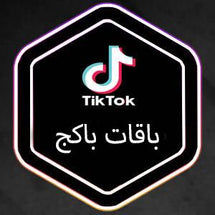 باكج لايكات - مشاهدة - مشاركة - حفظ - ميديا الخليج