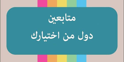 متابعين انستقرام دول اخرى - ميديا الخليج