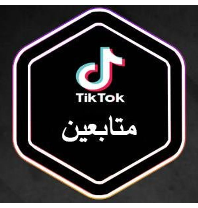 متابعين تيك توك - ميديا الخليج