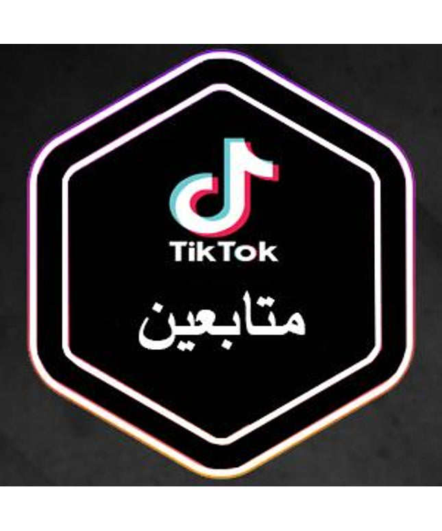 متابعين تيك توك